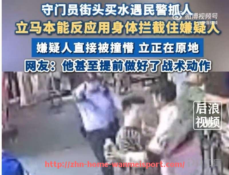 完美体育官方网站-火箭队与国王队比赛直播时间及观看渠道